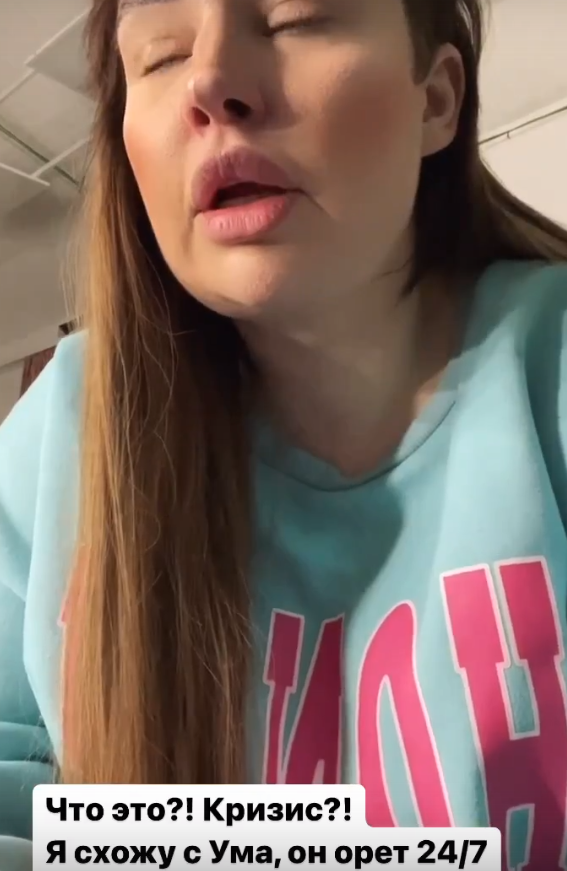 "Бьется головой об пол" - Саша Черно пожаловалась на кризис возраста у сына