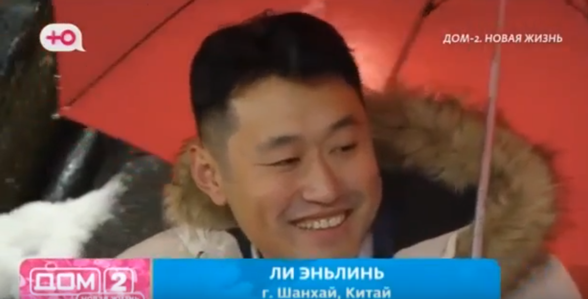 Китайца Ли Эньлиня обворовали и 