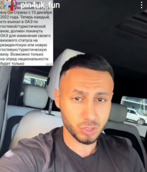 Последние новости дом 2 на сегодня 21 декабря 2022