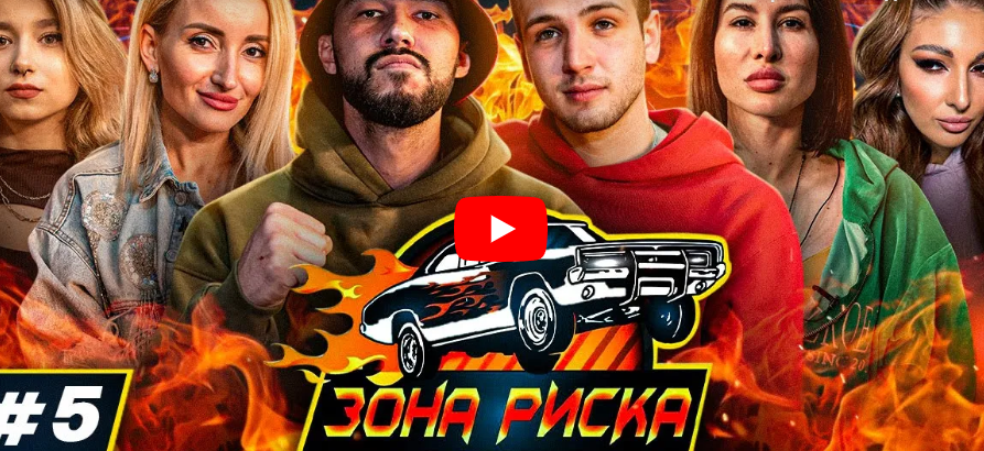 Захарова рассказала о конфликтах с Марданшиным на 