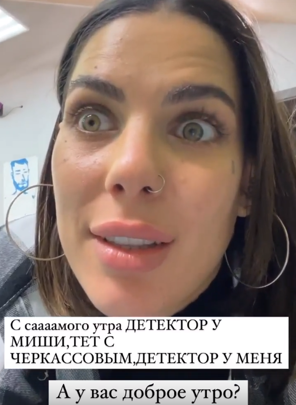 Пару Опенченко и Козлова проверили на детекторе лжи