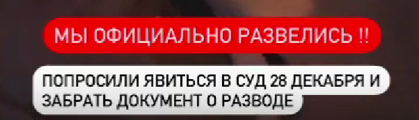 Анна Левченко развелась с Валерием Блюменкранцем