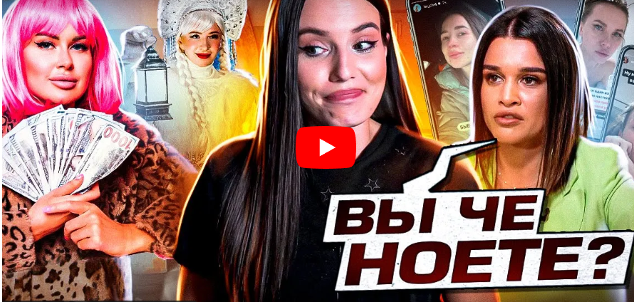 Марина Африкантова из Дома 2 исполняет желания