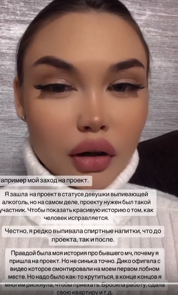 Полина Малинина рассказала о том, как пишется сценарий на Доме 2