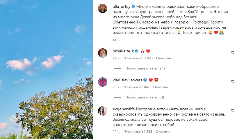 Screenshot_29
