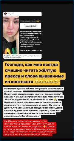Саша Черно уже спасла семью на Доме 2, зачем остается на поляне? Саша Черно уже спасла семью на Доме 2, зачем остается на поляне?