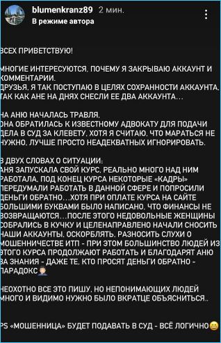 sshot-14