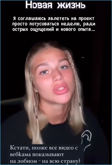 Ромашовы вынуждены оправдываться за свое прошлое на Доме 2 Ромашовы вынуждены оправдываться за свое прошлое на Доме 2