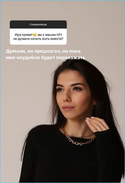 Ирина Пингвинова предпочитает жить с мамой, а не с любимым молодым человеком