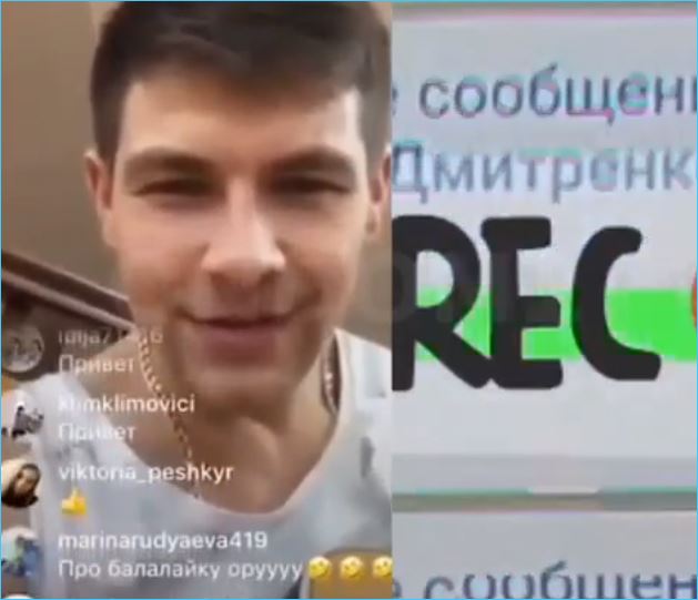 «Лишили работы, рекламы и даже детского сада» - Дмитрий Дмитренко жалуется на антифанатов семьи