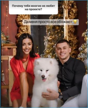 Последние новости дом 2 на сегодня 8 декабря 2022