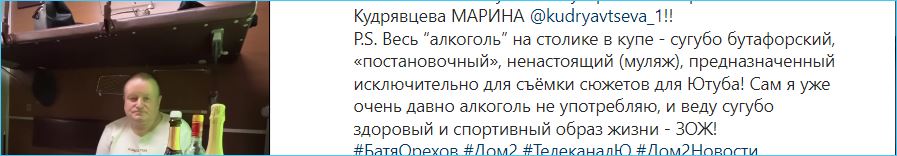 Николай Должанский ведет здоровый образ жизни, неужели завязал?
