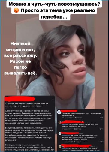 Александр Гобозов, радующийся второй беременности Алианы Устиненко, собирается Новый год встречать с родителями