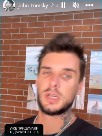 Последние новости дом 2 на сегодня 8 декабря 2022