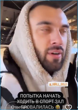 Артем Грант доволен, что Антона Тетерева выгнали на голосовании