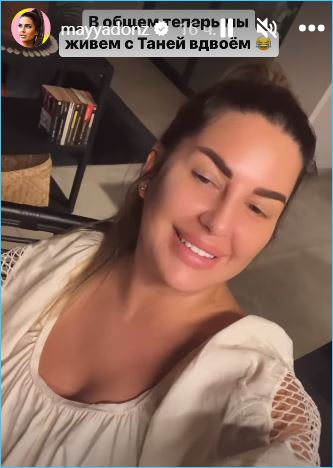 Майя Донцова переехала жить к Татьяне Мусульбес – новый клуб разведенок открыт