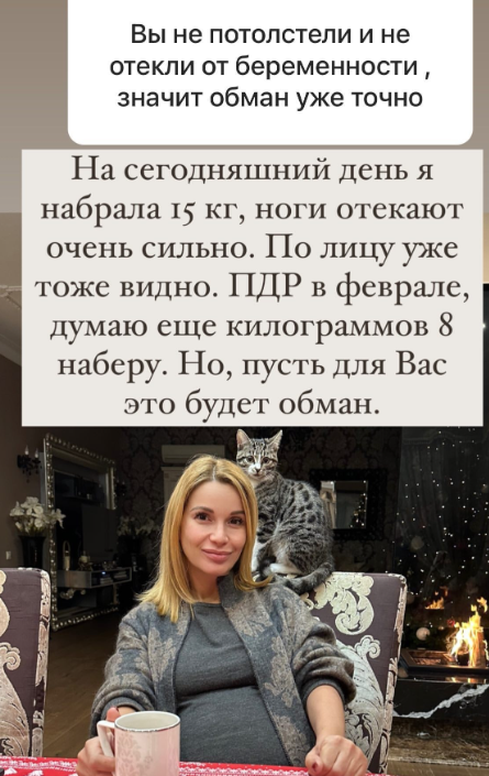 Звезда «Дома−2» Ольга Гажиенко стала дважды мамой