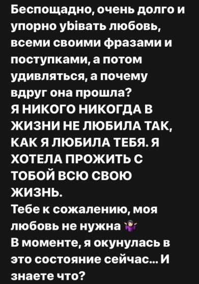 коротких цитат и статусов о любви со смыслом :: Инфониак