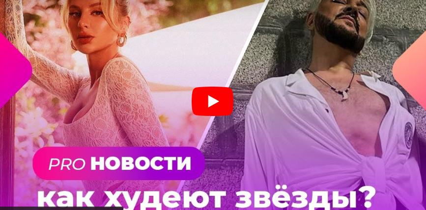 Секрет пластики Филиппа Киркорова. Отдых Волочковой за 5 000 000 рублей