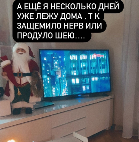 Последние новости дом 2 на сегодня 06 января 2023