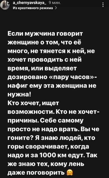 Последние новости дом 2 на сегодня 06 января 2023