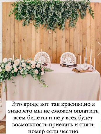 Последние новости дом 2 на сегодня 09 января 2023