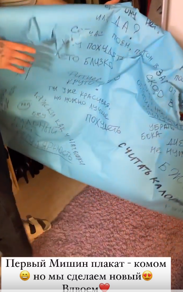 Вместо отношений Опенченко и Козлов занялись чужой мотивацией