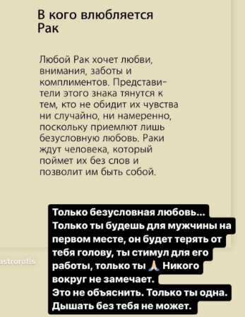 Черно передумала уходить с проекта из-за Оганесяна или из-за Барзикова