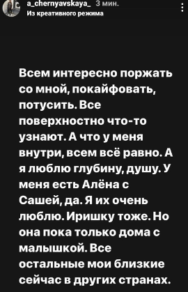Черно передумала уходить с проекта из-за Оганесяна или из-за Барзикова