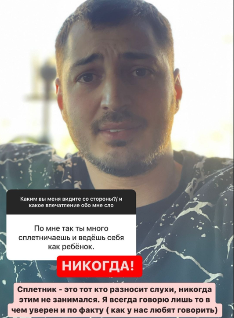 Бухынбалтэ посоветовала Черно развестись с Оганесяном