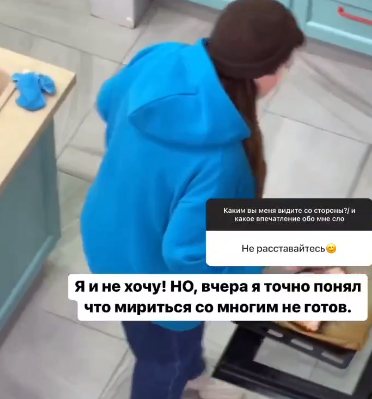 Бухынбалтэ посоветовала Черно развестись с Оганесяном
