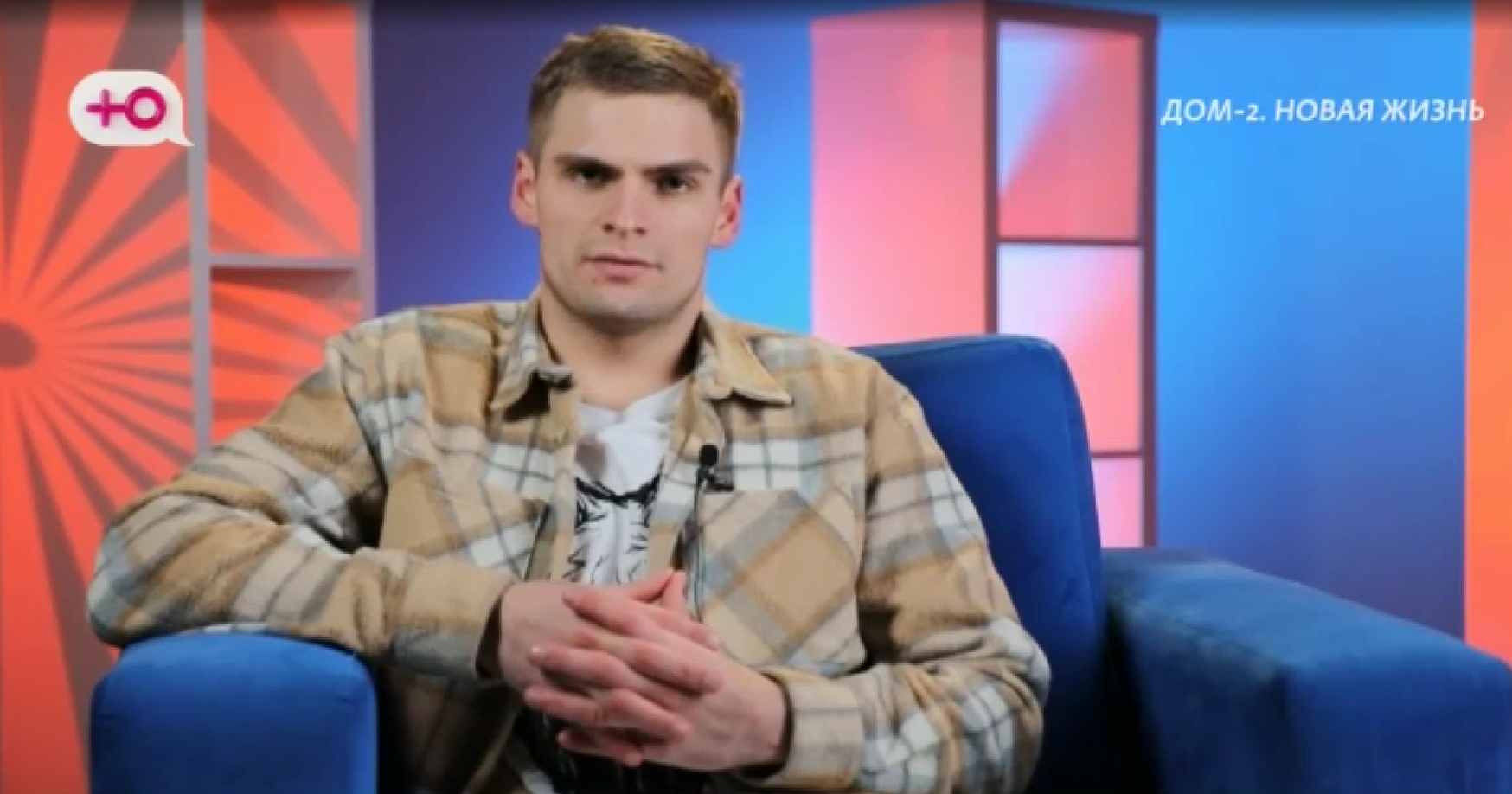 Александр Федотов устроил потасовку и уходит из Дома 2