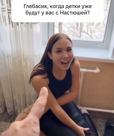 Глеб Жемчугов и Настя Роинашвили готовятся стать родителями