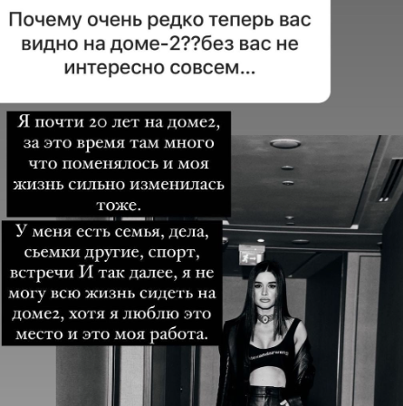 Ксения Бородина не может вечно сидеть на Доме 2, появились другие заботы