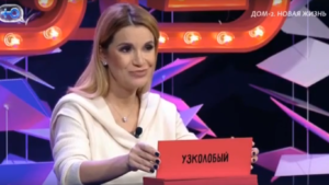 Как Участники Дома 2 признали Настю Иванову глупой и недалекой