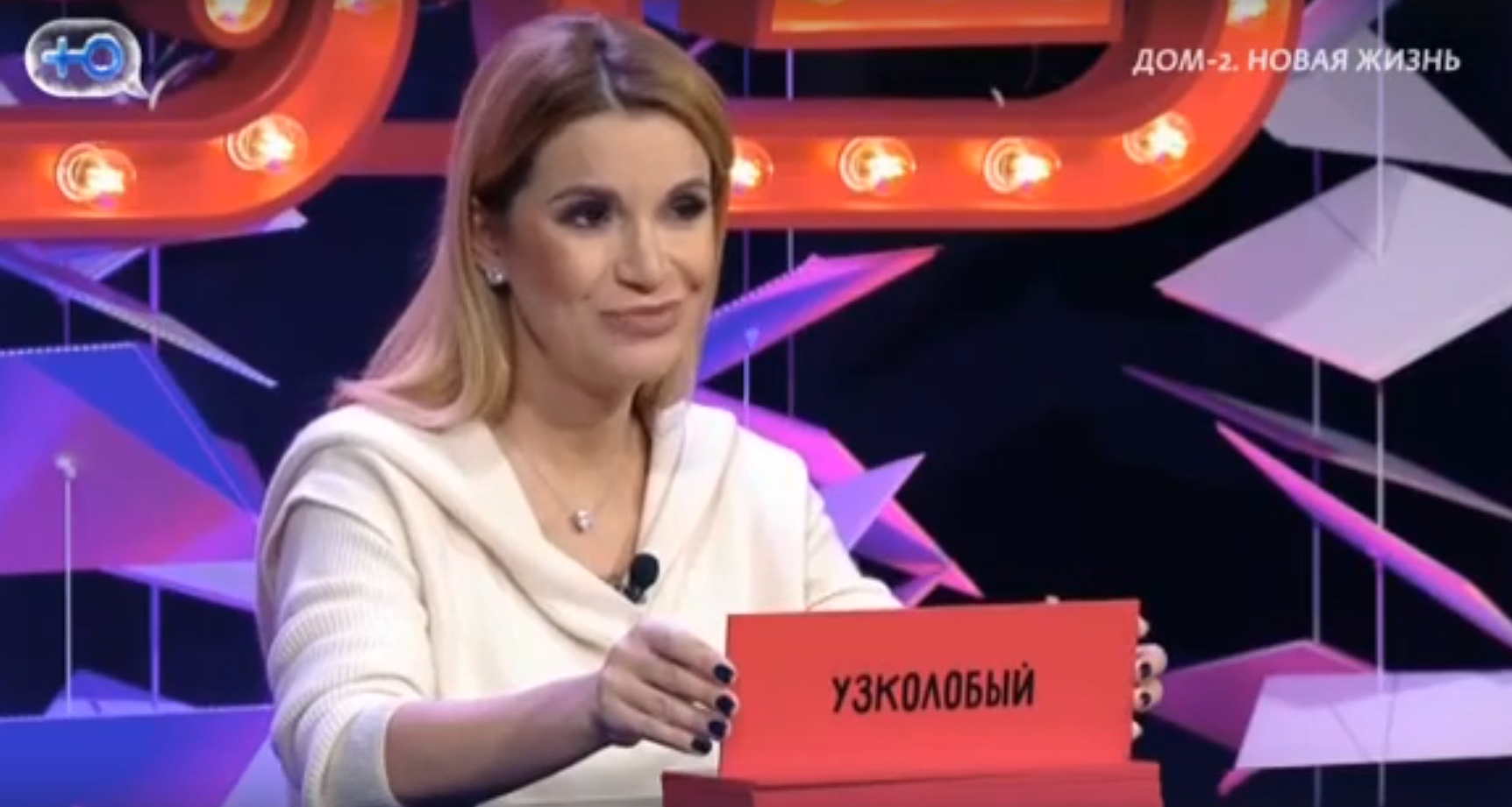 Участники Дома 2 признали Настю Иванову глупой и недалекой