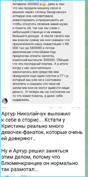 Последние новости дом 2 на сегодня 07 января 2023