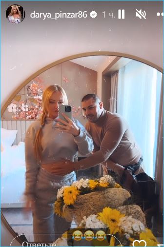 Дарья и Сергей Пынзари не опровергают слухи, что они ждут третьего ребенка
