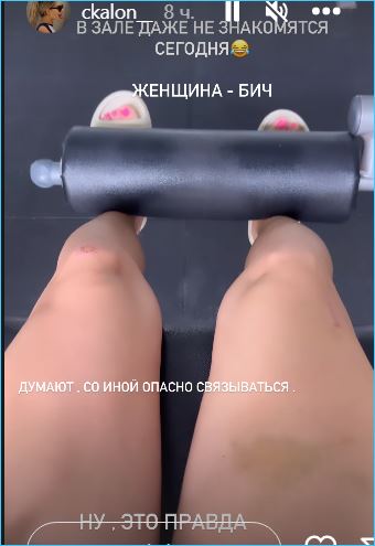 Выяснилось, чем разочарована Екатерина Скалон в праздники