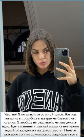 Алена Опенченко считает, что она засиделась на Доме 2