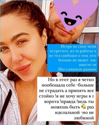 Мария Кохно опять потеряла жениха – сбежал или передумает? Мария Кохно опять потеряла жениха – сбежал или передумает?