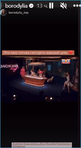 Ксения Бородина не теряет надежды на развитие своей телевизионной карьеры