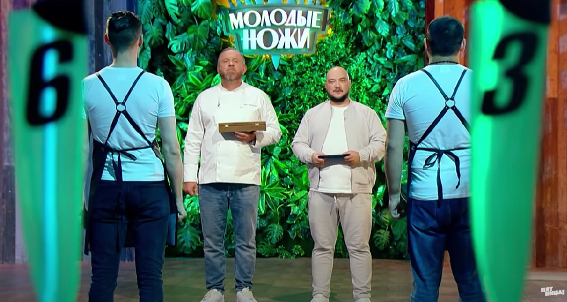 Молодые ножи. Итальянская кухня