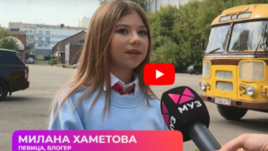 Кто "раскрутил" "дочку" Давы блогершу Милану Хаметову