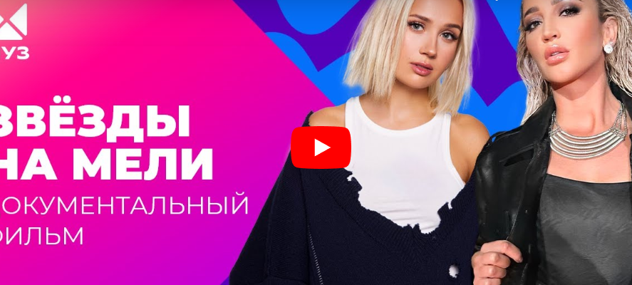 Артисты в долгах! Сколько стоит выжить в шоу-бизнесе?
