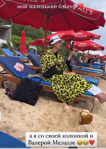 Екатерина Скалон перевезла маму на Бали