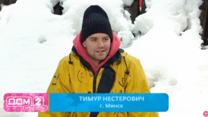 Как Тимур Нестерович отказался от уехавшей в Турцию Насти Петраковской