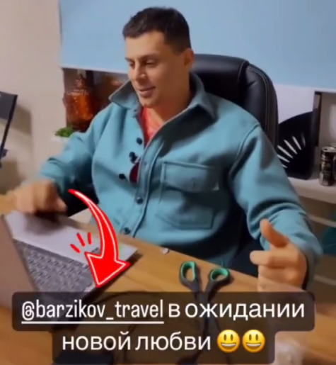 Последние новости дом 2 на сегодня 17 февраля 2023