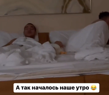 Последние новости дом 2 на сегодня 17 февраля 2023