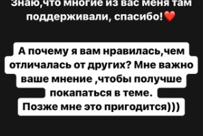 Последние новости дом 2 на сегодня 17 февраля 2023